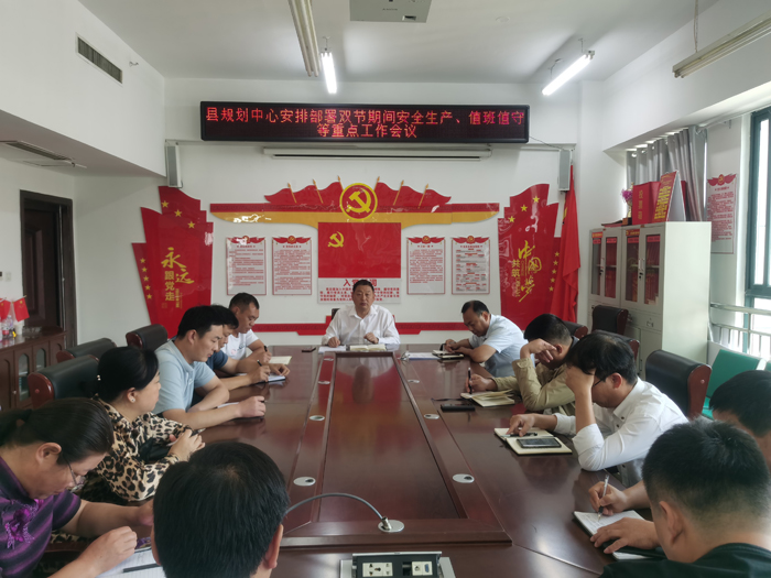縣規(guī)劃中心傳達(dá)全省秋冬季節(jié)污染防治攻堅工作會議精神 縣規(guī)劃中心傳達(dá)全省秋冬季節(jié)污染防治攻堅工作會議精神