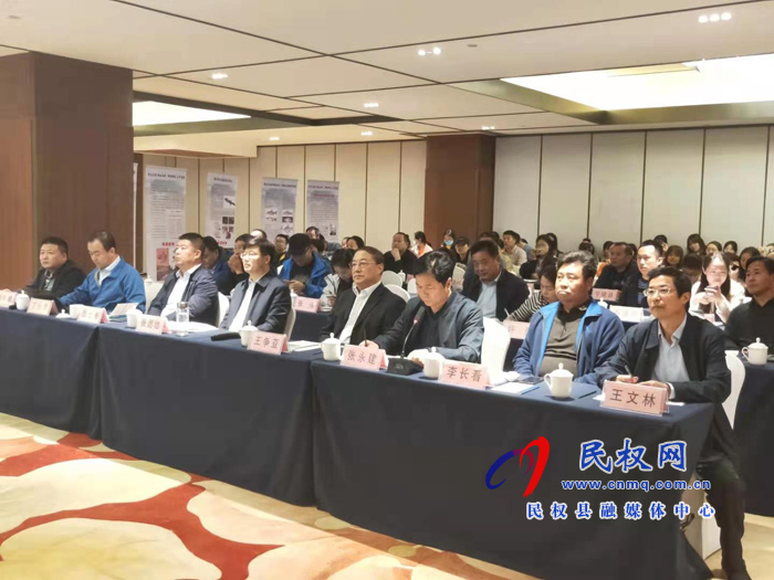 民權(quán)黃河故道國(guó)際重要濕地生態(tài)保護(hù)和高質(zhì)量發(fā)展論壇在我縣舉辦