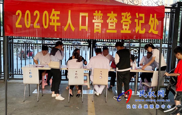縣統(tǒng)計局開展“普查進小區(qū)”宣傳工作 縣統(tǒng)計局開展“普查進小區(qū)”宣傳工作