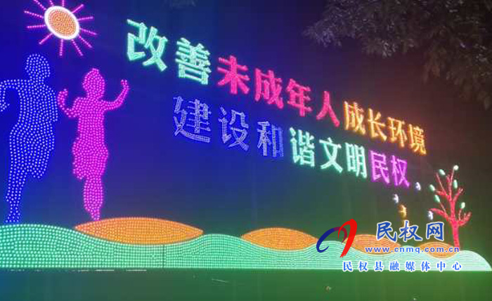 城管局路燈所加強城區(qū)亮化、美化，為創(chuàng)建全國文明城（提名城市）工作增光添彩