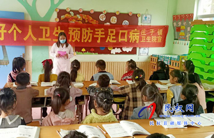 莊子鎮(zhèn)衛(wèi)生院開展手足口病防治宣傳進(jìn)校園活動(dòng) 莊子鎮(zhèn)衛(wèi)生院開展手足口病防治宣傳進(jìn)校園活動(dòng)