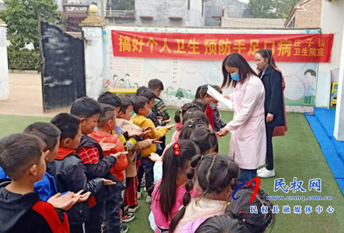 莊子鎮(zhèn)衛(wèi)生院開展手足口病防治宣傳進(jìn)校園活動(dòng) 莊子鎮(zhèn)衛(wèi)生院開展手足口病防治宣傳進(jìn)校園活動(dòng)