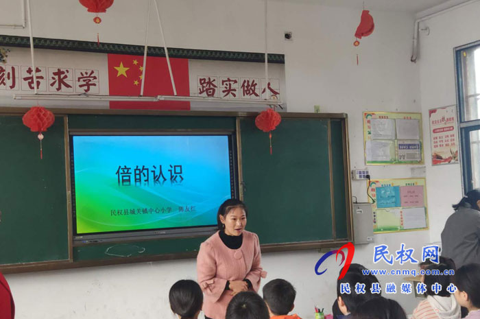 民權(quán)縣教研室小學(xué)數(shù)學(xué)講師團(tuán)送教第五小學(xué) 民權(quán)縣教研室小學(xué)數(shù)學(xué)講師團(tuán)送教第五小學(xué)