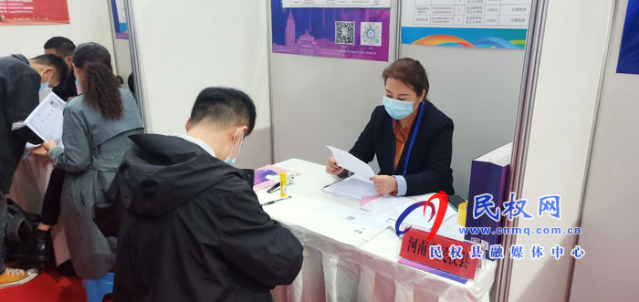民權(quán)縣積極參加“中國·河南2020招才引智 (重慶)專場”活動 民權(quán)縣積極參加“中國·河南2020招才引智 (重慶)專場”活動