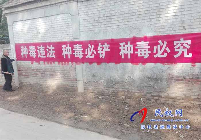 莊子鎮(zhèn)開(kāi)展“嚴(yán)禁非法種植罌粟等毒品”宣傳活動(dòng) 莊子鎮(zhèn)開(kāi)展“嚴(yán)禁非法種植罌粟等毒品”宣傳活動(dòng)