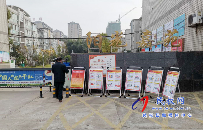 縣司法局開展”法律進(jìn)社區(qū) ”集中宣傳活動 縣司法局開展”法律進(jìn)社區(qū) ”集中宣傳活動