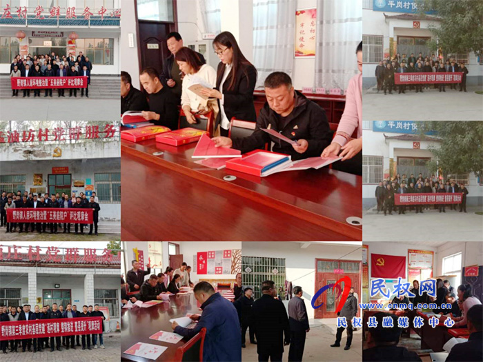 野崗鎮(zhèn)深入開展第三季度 基層黨建“逐村觀摩 整鎮(zhèn)推進(jìn) 整縣提升”觀摩活動(dòng) 野崗鎮(zhèn)深入開展第三季度 基層黨建“逐村觀摩 整鎮(zhèn)推進(jìn) 整縣提升”觀摩活動(dòng)