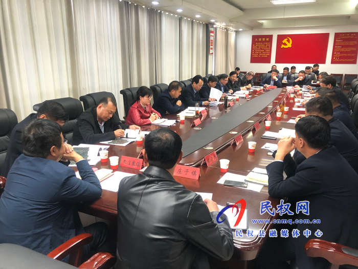 我縣召開“鄉(xiāng)鎮(zhèn)煤改氣”項目工作推進會 我縣召開“鄉(xiāng)鎮(zhèn)煤改氣”項目工作推進會