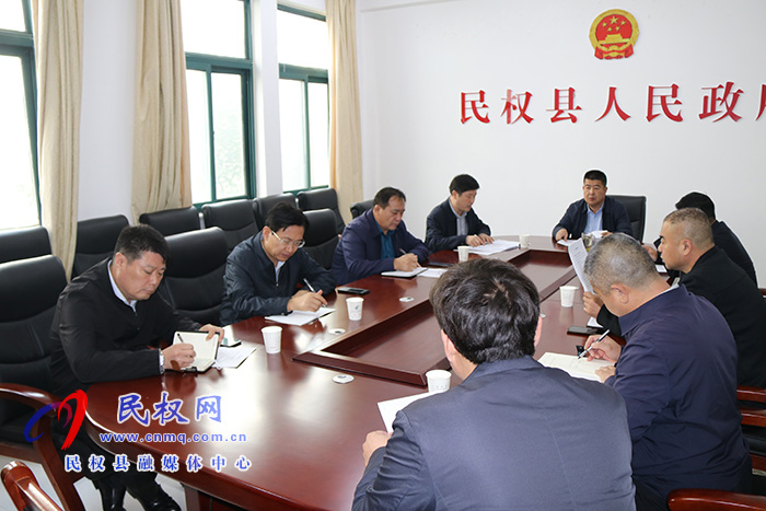 副縣長張士彬召開文明城市創(chuàng)建工作推進協(xié)調(diào)會 副縣長張士彬召開文明城市創(chuàng)建工作推進協(xié)調(diào)會