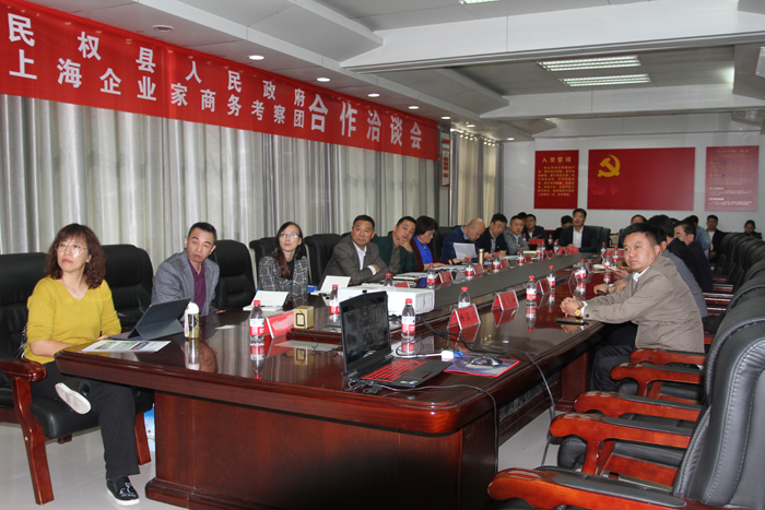 上海企業(yè)家商務(wù)考察團(tuán)到我縣進(jìn)行考察投資 上海企業(yè)家商務(wù)考察團(tuán)到我縣進(jìn)行考察投資