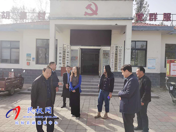 省民宗委副處長(zhǎng)王霞到胡集鄉(xiāng)調(diào)研民族鄉(xiāng)村振興試點(diǎn)工作 省民宗委副處長(zhǎng)王霞到胡集鄉(xiāng)調(diào)研民族鄉(xiāng)村振興試點(diǎn)工作