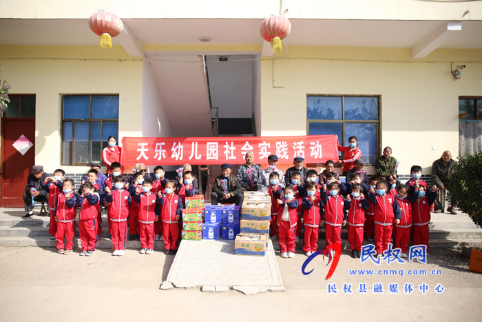 天樂幼兒園開展重陽節(jié)慰問活動(dòng) 天樂幼兒園開展重陽節(jié)慰問活動(dòng)