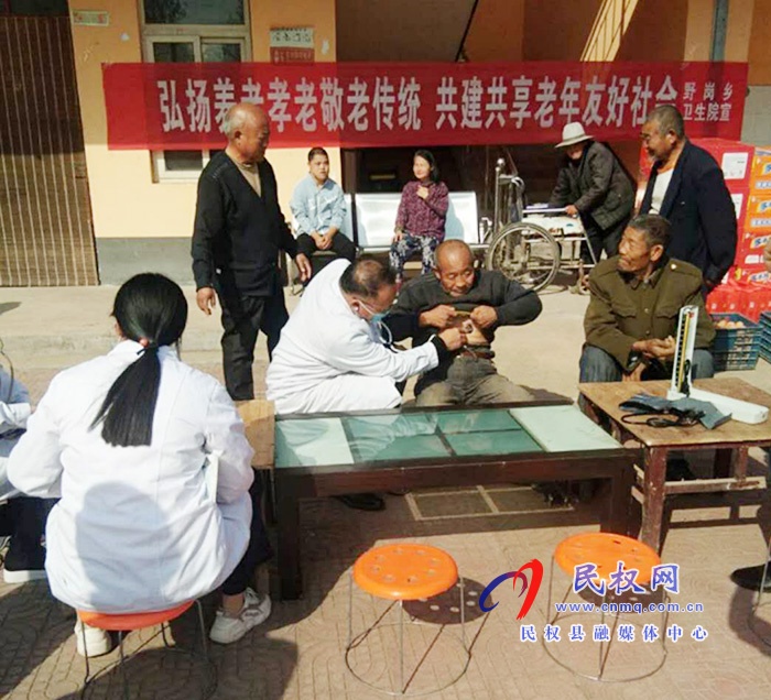 野崗鎮(zhèn)：送醫(yī)送診迎重陽(yáng) 孝老敬老顯真情