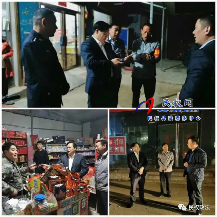 縣委常委、政法委書(shū)記、副縣長(zhǎng)孟祥亮督導(dǎo)全縣公眾安全感調(diào)查和安全穩(wěn)定工作
