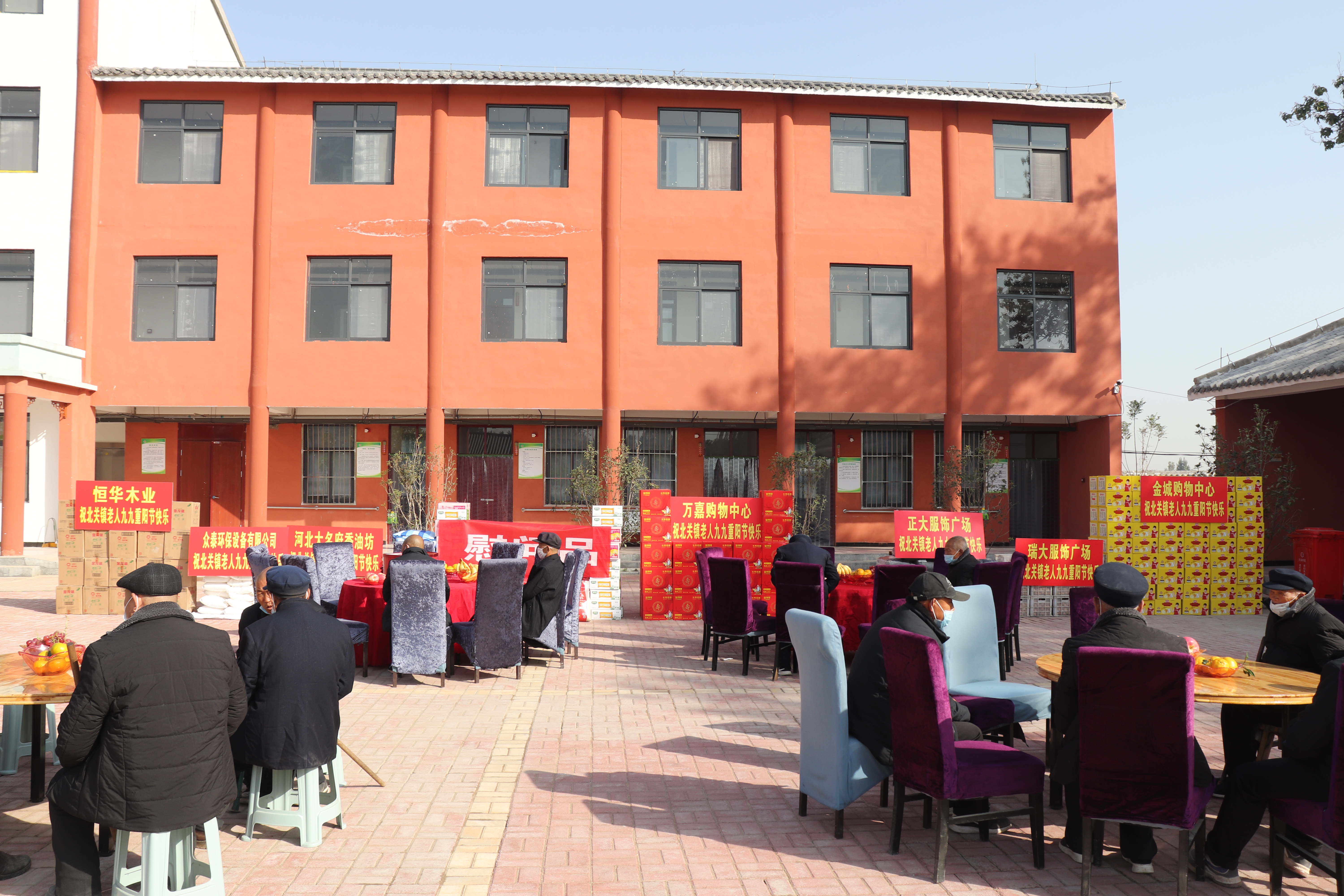 愛(ài)心企業(yè)重陽(yáng)節(jié)慰問(wèn)北關(guān)鎮(zhèn)敬老院老人 愛(ài)心企業(yè)重陽(yáng)節(jié)慰問(wèn)北關(guān)鎮(zhèn)敬老院老人