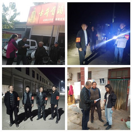 龍?zhí)伶?zhèn)扎實(shí)開展“大走訪、大巡防、大宣傳”專項(xiàng)活動(dòng)
