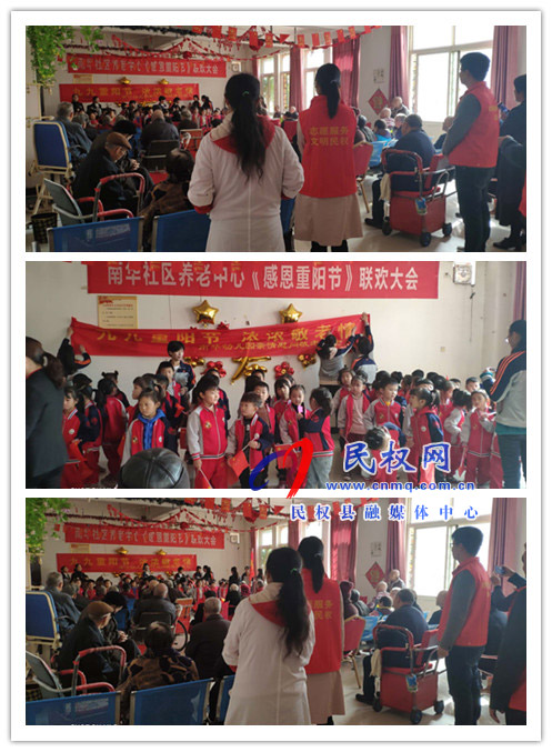 南華辦事處開展“九九重陽節(jié)”養(yǎng)老院慰問活動(dòng) 南華辦事處開展“九九重陽節(jié)”養(yǎng)老院慰問活動(dòng)