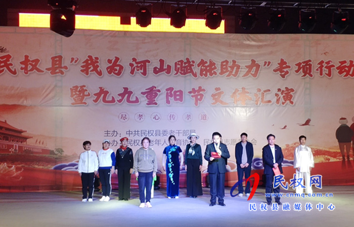 我縣舉行“九九重陽節(jié)”文體匯演活動(dòng) 我縣舉行“九九重陽節(jié)”文體匯演活動(dòng)