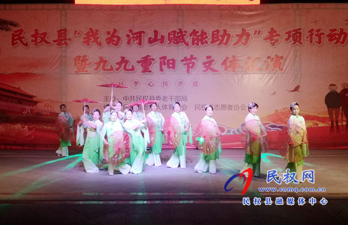 我縣舉行“九九重陽節(jié)”文體匯演活動(dòng) 我縣舉行“九九重陽節(jié)”文體匯演活動(dòng)