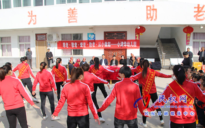 褚廟鄉(xiāng)小清華幼兒園開(kāi)展重陽(yáng)節(jié)敬老活動(dòng) 褚廟鄉(xiāng)小清華幼兒園開(kāi)展重陽(yáng)節(jié)敬老活動(dòng)