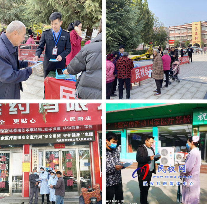 縣市場(chǎng)監(jiān)管局組織開(kāi)展“醫(yī)療器械安全宣傳周”活動(dòng) 縣市場(chǎng)監(jiān)管局組織開(kāi)展“醫(yī)療器械安全宣傳周”活動(dòng)