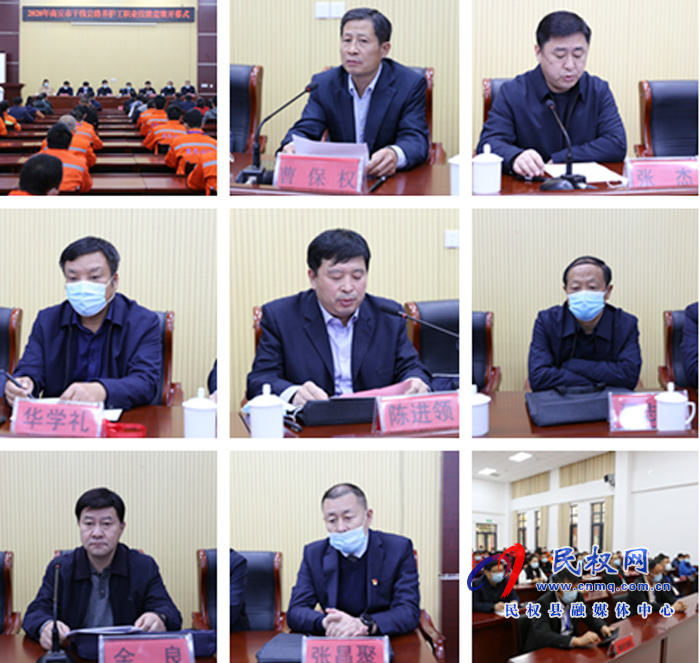 2020年商丘市干線公路養(yǎng)護工職業(yè)技能競賽現(xiàn)場會在民權舉行 2020年商丘市干線公路養(yǎng)護工職業(yè)技能競賽現(xiàn)場會在民權舉行