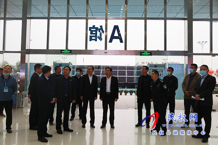 市人大常委會(huì)副主任、縣委書記姬脈常查看2020河南·民權(quán)第六屆制冷裝備博覽會(huì)籌備工作
