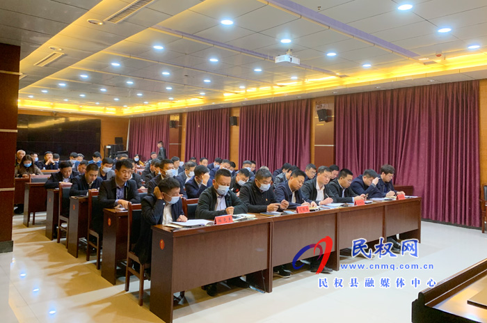 我縣召開2020年城鄉(xiāng)居民基本醫(yī)療保險征繳工作會議 我縣召開2020年城鄉(xiāng)居民基本醫(yī)療保險征繳工作會議