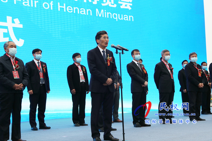 2020河南?民權(quán)第六屆制冷裝備博覽會(huì)開幕