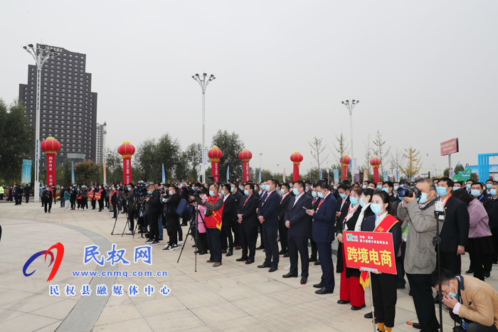 2020河南?民權(quán)第六屆制冷裝備博覽會(huì)開幕