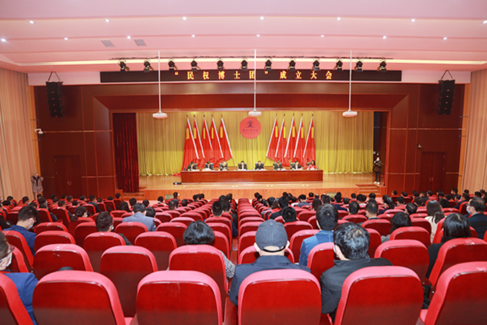 “民權(quán)博士團(tuán)”成立大會舉行 “民權(quán)博士團(tuán)”成立大會舉行