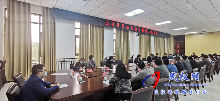 民權(quán)縣分組召開(kāi)經(jīng)濟(jì)社會(huì)發(fā)展博士懇談會(huì) 民權(quán)縣分組召開(kāi)經(jīng)濟(jì)社會(huì)發(fā)展博士懇談會(huì)