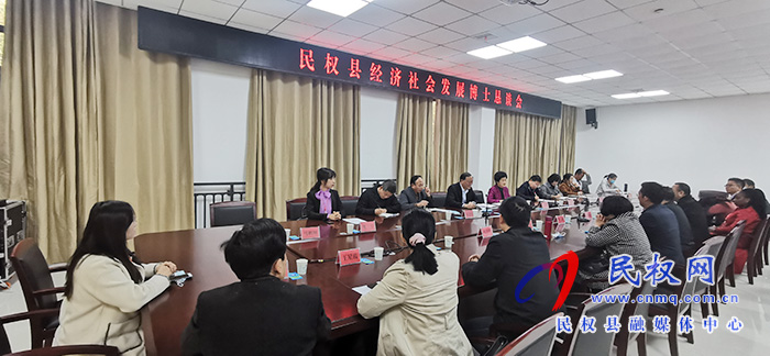 民權(quán)縣分組召開(kāi)經(jīng)濟(jì)社會(huì)發(fā)展博士懇談會(huì) 民權(quán)縣分組召開(kāi)經(jīng)濟(jì)社會(huì)發(fā)展博士懇談會(huì)