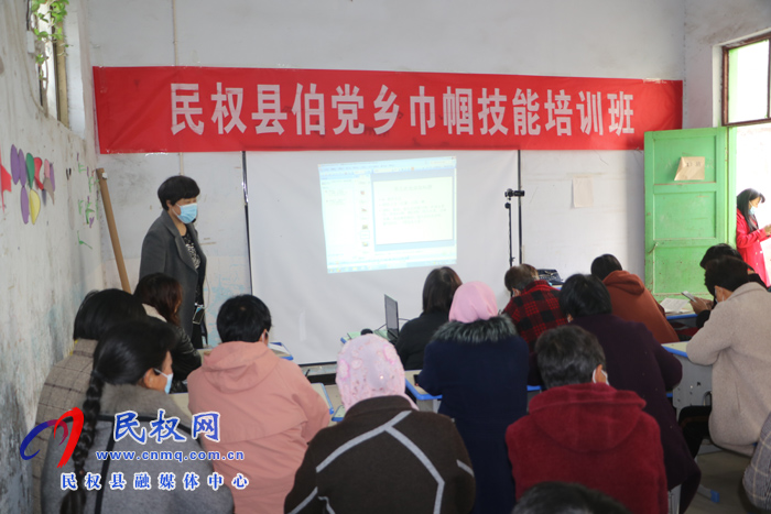 伯黨鄉(xiāng)2020年巾幗技能培訓(xùn)(中餐烹飪)精彩開班 伯黨鄉(xiāng)2020年巾幗技能培訓(xùn)(中餐烹飪)精彩開班