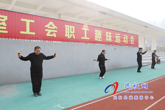 縣政府辦公室工會(huì)舉辦職工趣味運(yùn)動(dòng)會(huì) 縣政府辦公室工會(huì)舉辦職工趣味運(yùn)動(dòng)會(huì)