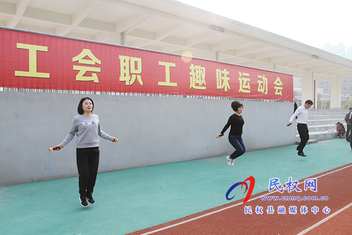 縣政府辦公室工會(huì)舉辦職工趣味運(yùn)動(dòng)會(huì) 縣政府辦公室工會(huì)舉辦職工趣味運(yùn)動(dòng)會(huì)