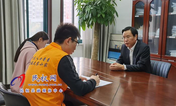 市人大常委會副主任、縣委書記姬脈常，縣委副書記、縣長張團結(jié)接受第七次全國人口普查登記