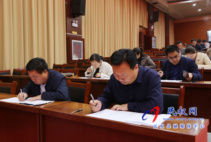 民權(quán)縣人大常委會舉辦《商丘市優(yōu)化營商環(huán)境條例》知識測試 民權(quán)縣人大常委會舉辦《商丘市優(yōu)化營商環(huán)境條例》知識測試