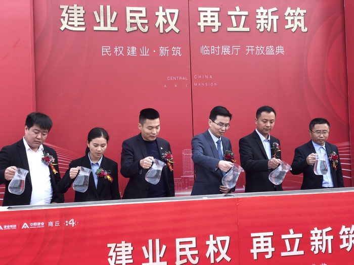 建業(yè)集團(tuán)在我縣又立“新筑” 建業(yè)集團(tuán)在我縣又立“新筑”