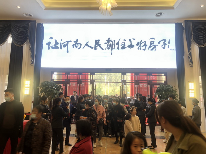建業(yè)集團(tuán)在我縣又立“新筑” 建業(yè)集團(tuán)在我縣又立“新筑”