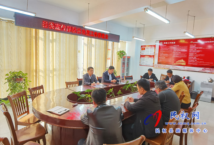 我縣各鄉(xiāng)鎮(zhèn)、（街道辦）縣直各單位傳達貫徹全縣脫貧攻堅工作推進會議精神