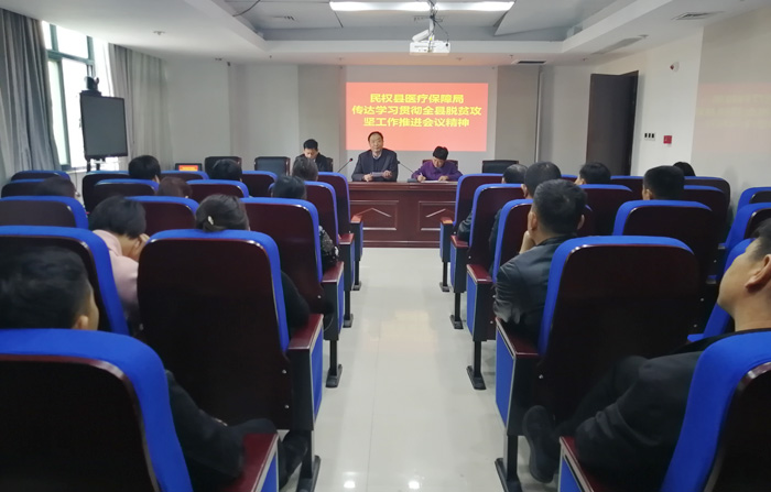 我縣各鄉(xiāng)鎮(zhèn)、（街道辦）縣直各單位傳達貫徹全縣脫貧攻堅工作推進會議精神