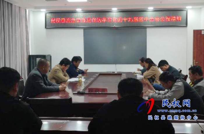 我縣各鄉(xiāng)鎮(zhèn)、（街道辦）縣直各單位傳達貫徹全縣脫貧攻堅工作推進會議精神