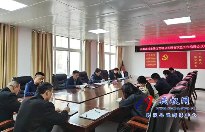 我縣各鄉(xiāng)鎮(zhèn)、（街道辦）縣直各單位傳達貫徹全縣脫貧攻堅工作推進會議精神