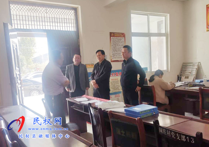縣委常委、政法委書記、副縣長孟祥亮督導(dǎo)伯黨鄉(xiāng)扶貧工作