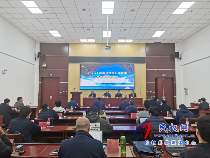 新華社河南分社學(xué)習(xí)調(diào)研季總結(jié)研討培訓(xùn)班召開 新華社河南分社學(xué)習(xí)調(diào)研季總結(jié)研討培訓(xùn)班召開