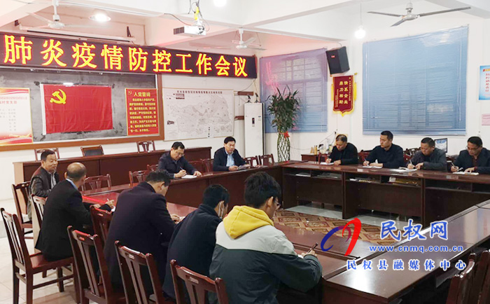 縣新冠肺炎疫情防控工作會(huì)議召開(kāi) 縣新冠肺炎疫情防控工作會(huì)議召開(kāi)
