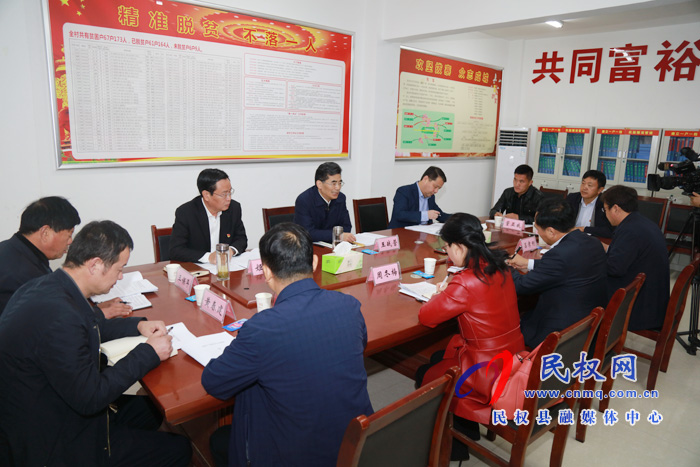 副省長、市委書記王戰(zhàn)營到民權(quán)縣聯(lián)系點開展“三·五”基層工作日活動