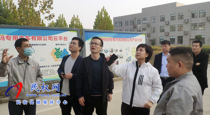 新華社河南分社社長王丁一行蒞臨我縣開展采風活動 新華社河南分社社長王丁一行蒞臨我縣開展采風活動
