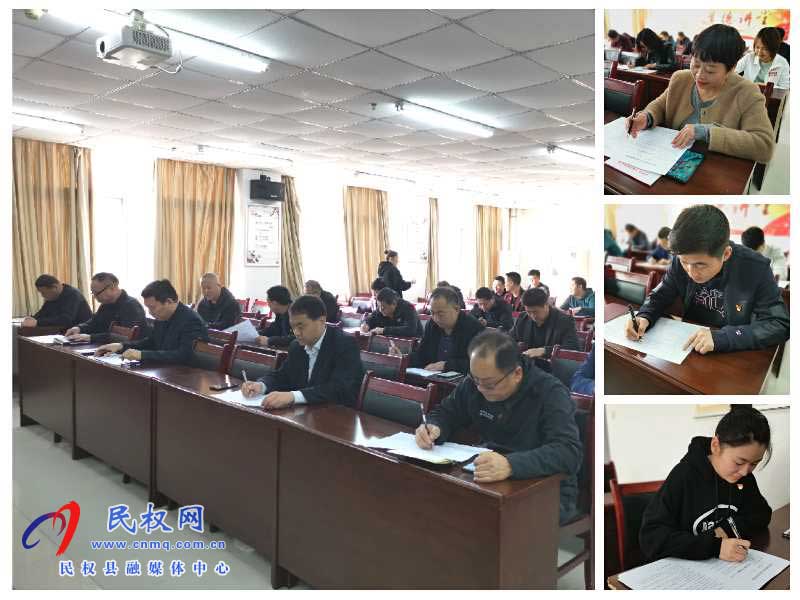 民權(quán)縣交通運(yùn)輸局組織開展黨員干部應(yīng)知應(yīng)會(huì)知識(shí)測試活動(dòng) 民權(quán)縣交通運(yùn)輸局組織開展黨員干部應(yīng)知應(yīng)會(huì)知識(shí)測試活動(dòng)